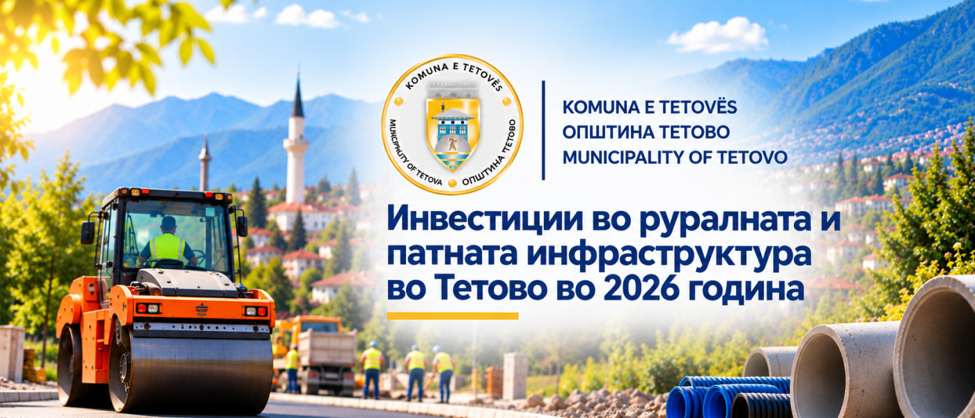 mk - infrastructure